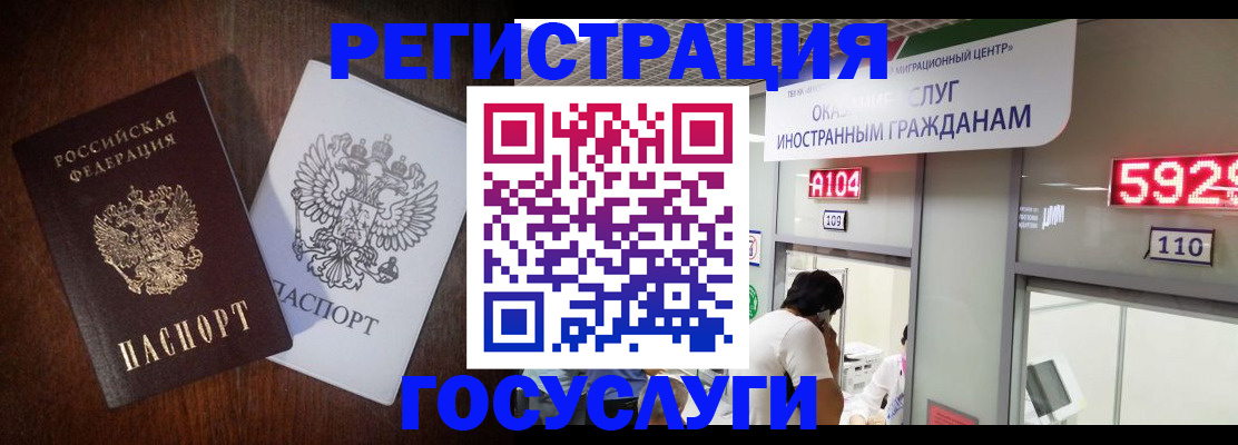 прописка регистрация в Киржаче