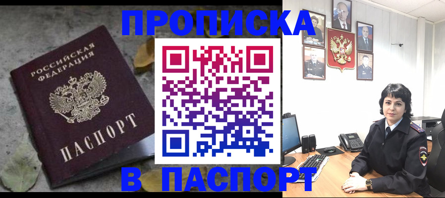регистрация в Киржаче